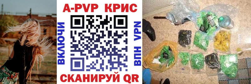 Купить где  Новое Девяткино  Alpha-PVP кристаллы 