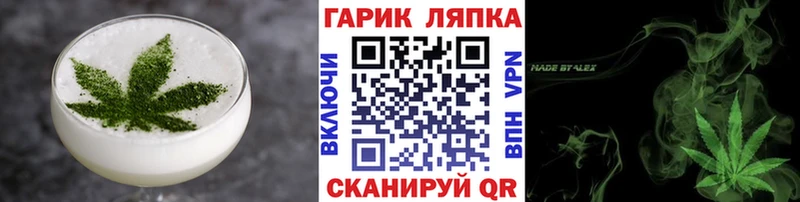 Купить  Новое Девяткино  Cannafood марихуана 