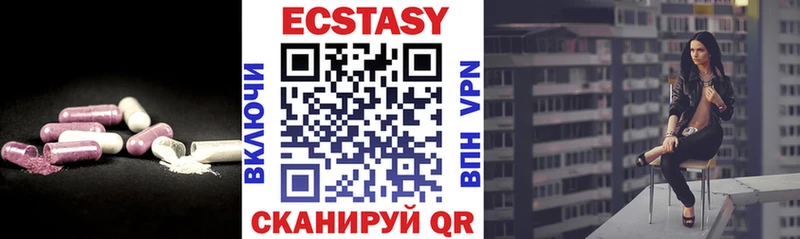 Купить где  Новое Девяткино  Ecstasy Дубай 