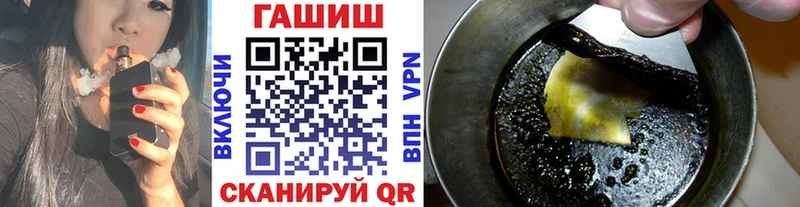 Гашиш VHQ  Купить где  Новое Девяткино 