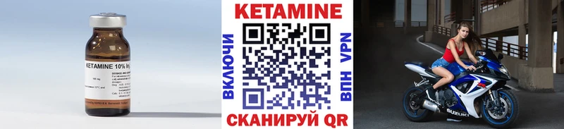 Купить закладки  Новое Девяткино  Кетамин VHQ 