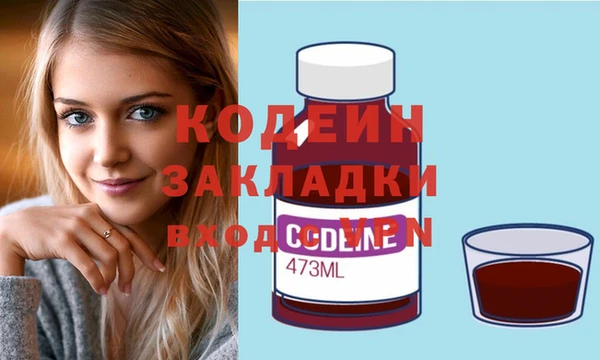 таблы Заводоуковск