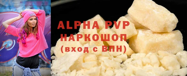 герыч Заволжск