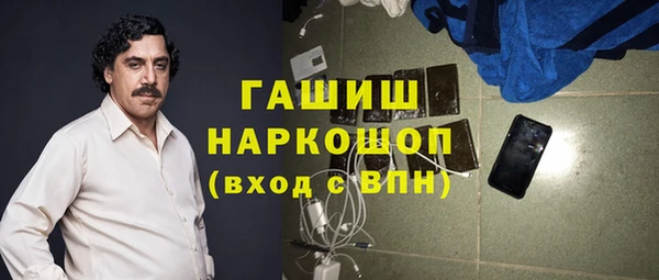 таблы Заводоуковск