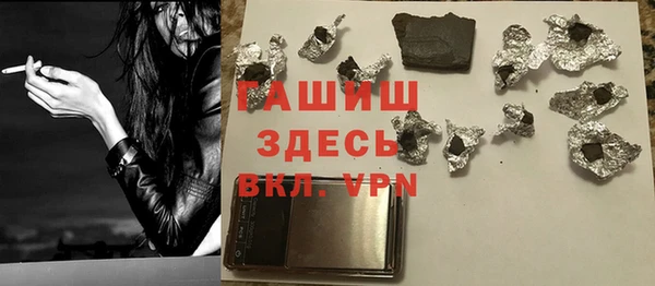герыч Заволжск