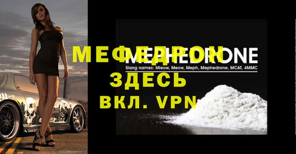 герыч Заволжск
