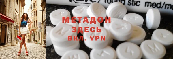 герыч Заволжск