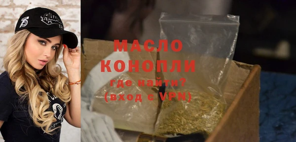 таблы Заводоуковск