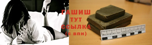 таблы Заводоуковск
