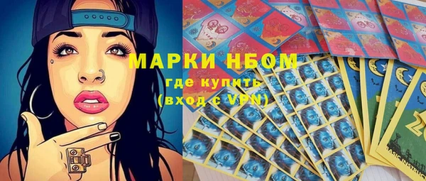 герыч Заволжск