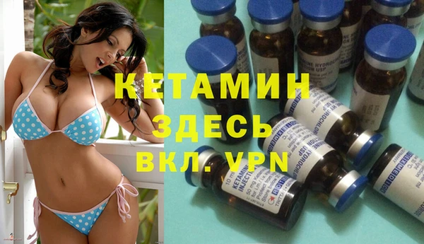 герыч Заволжск