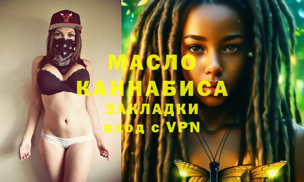герыч Заволжск