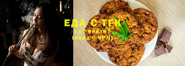 таблы Заводоуковск