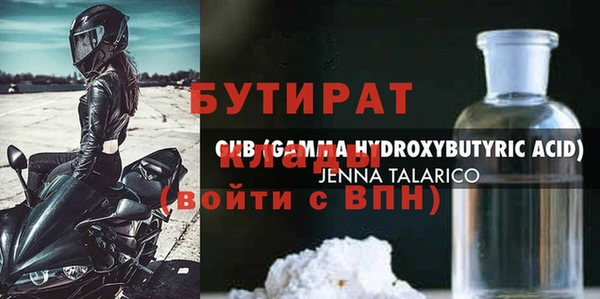 герыч Заволжск