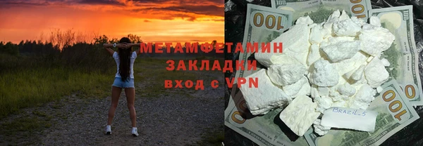 герыч Заволжск