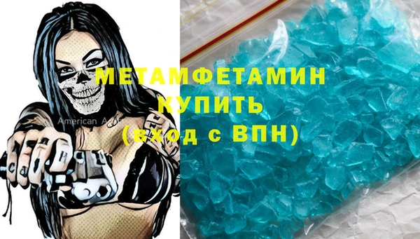 герыч Заволжск