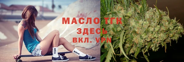 таблы Заводоуковск