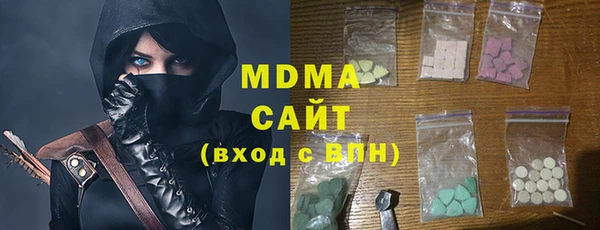герыч Заволжск