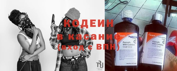 мескалин Зерноград