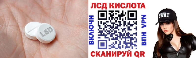 Лсд 25 экстази кислота  Купить где  Новое Девяткино 