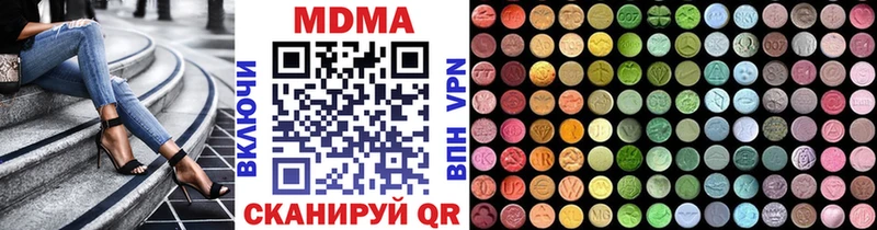 Купить где  Новое Девяткино  МДМА кристаллы 