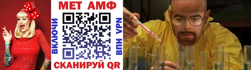 Купить где  Новое Девяткино  Первитин кристалл 