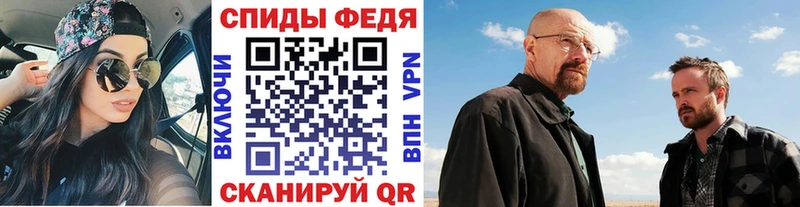 МЕТАМФЕТАМИН витя Новое Девяткино