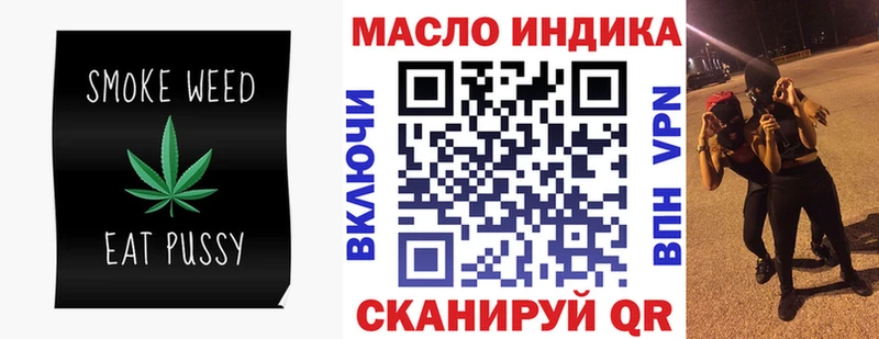 Купить  Новое Девяткино  Дистиллят ТГК концентрат 