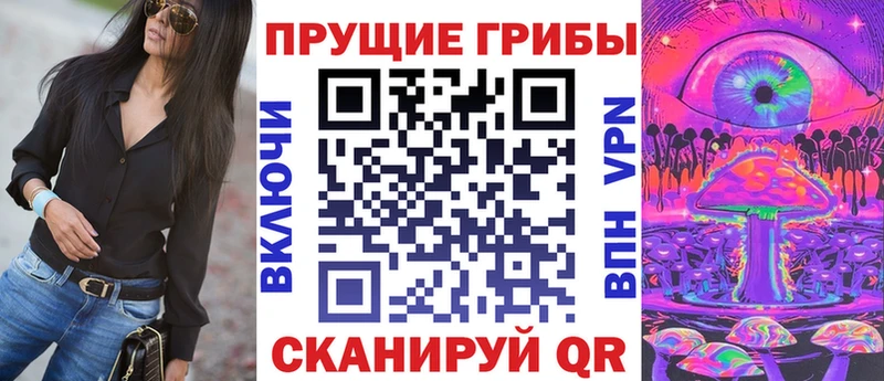 Купить  Новое Девяткино  Галлюциногенные грибы прущие грибы 