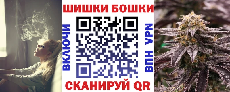 Купить закладки  Новое Девяткино  Конопля Amnesia 